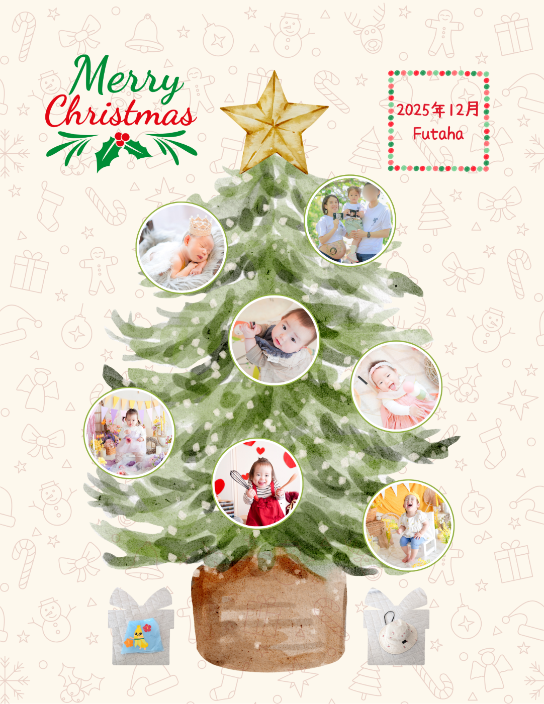 クリスマス制作サンプル