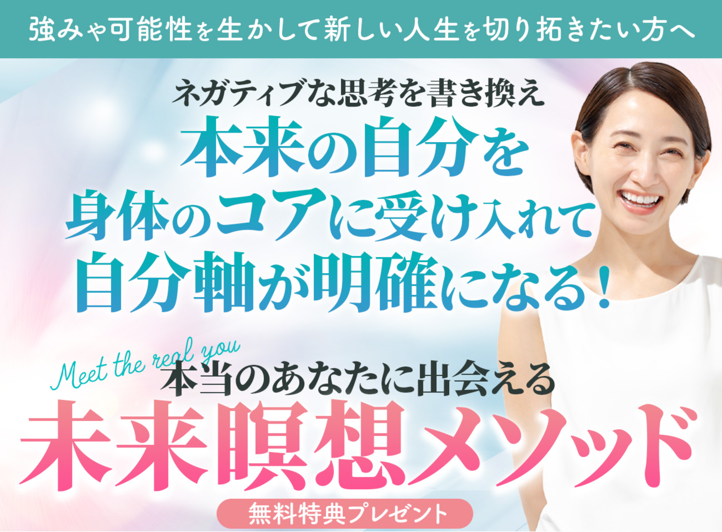 LPデザイン
