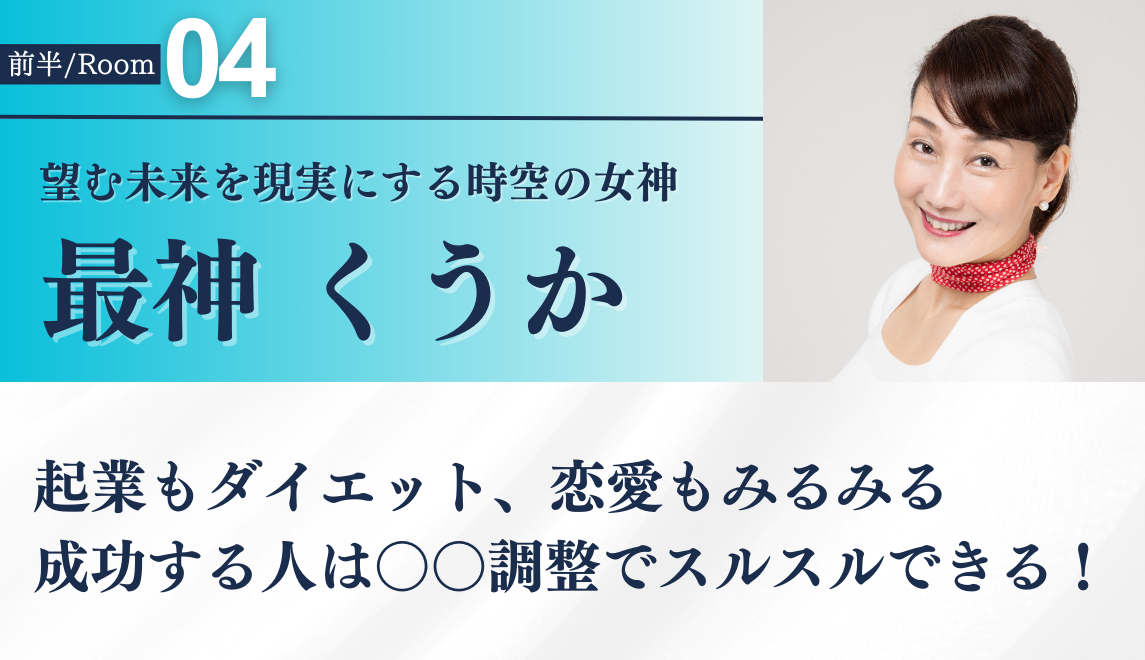 20240601 EXPO 20240601-expo